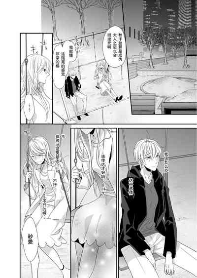 第115頁圖