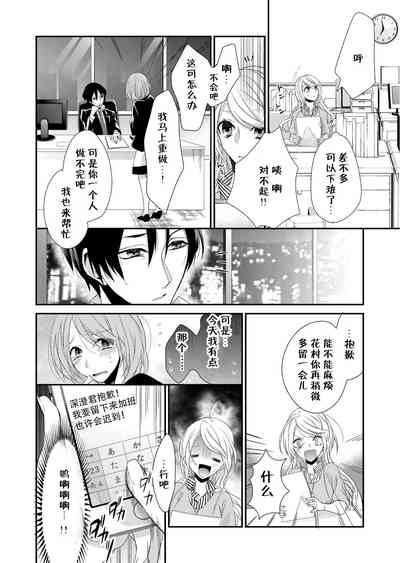 第11頁圖