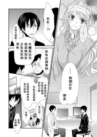 第19頁圖
