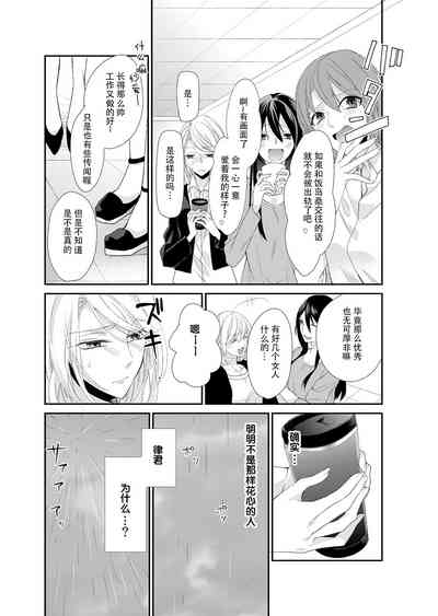 第87頁圖