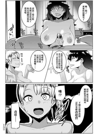第111页图