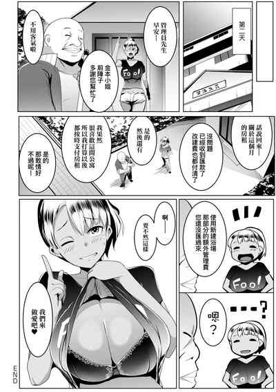 第139页图