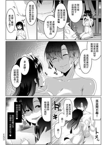 第167页图