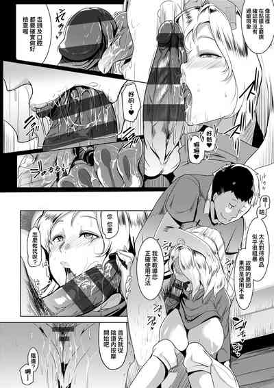 第175页图