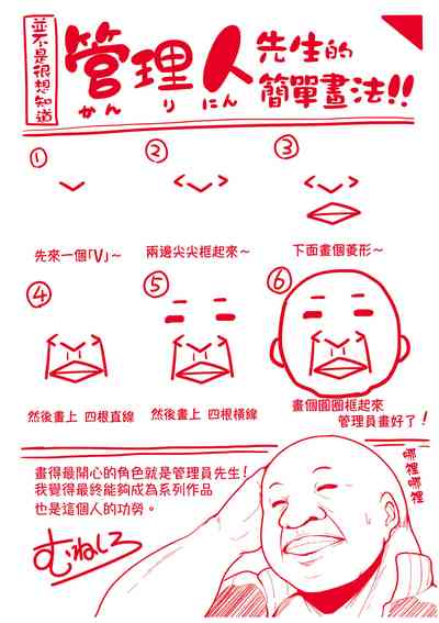第211页图