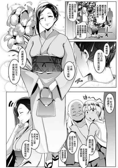 第31页图