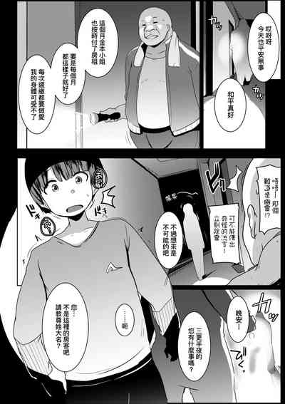 第55页图