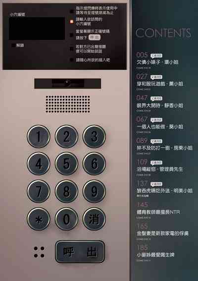 第7页图