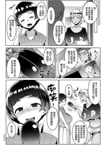 第91页图