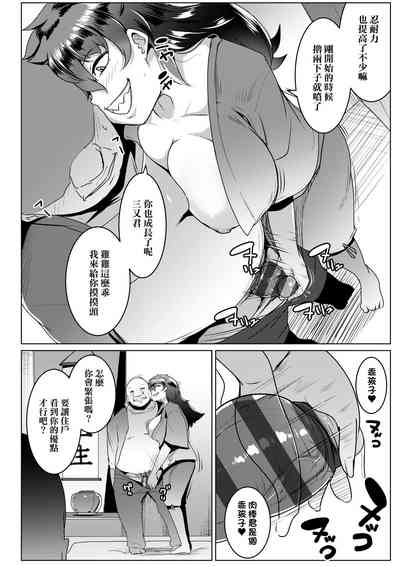 第95页图