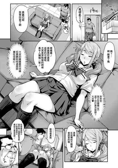 第119页图