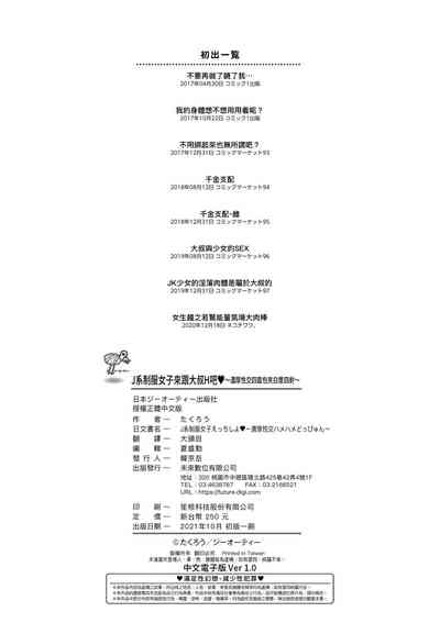 第195页图