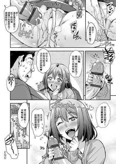 第55页图