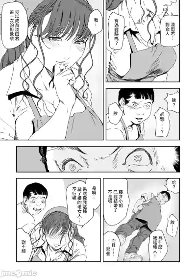 第11页图