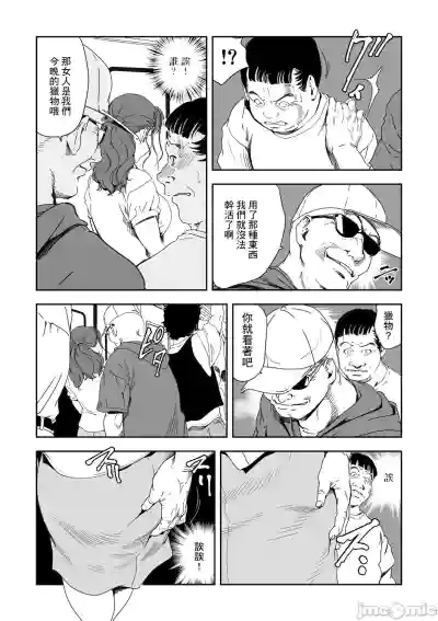 第15页图