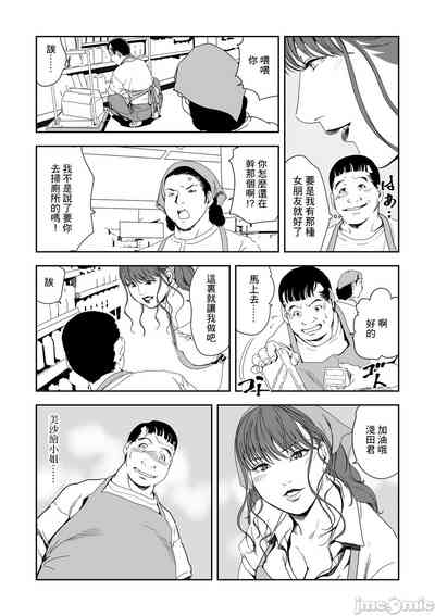 第3页图