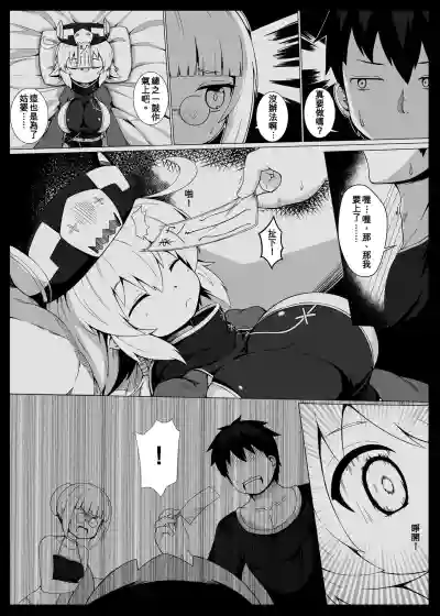 第3頁圖