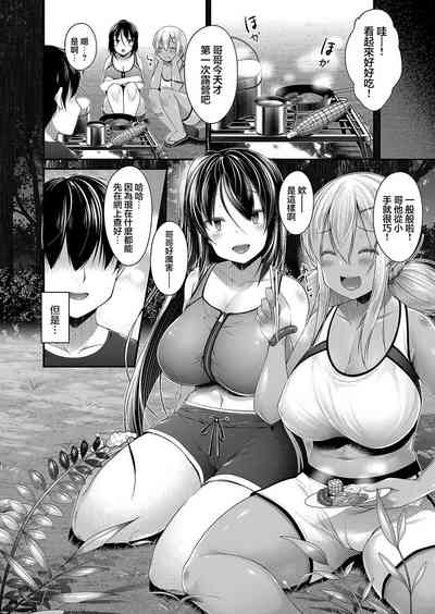 第3頁圖