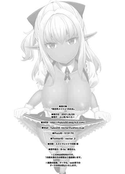 第39頁圖