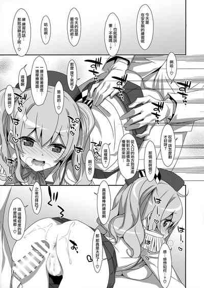 第7頁圖