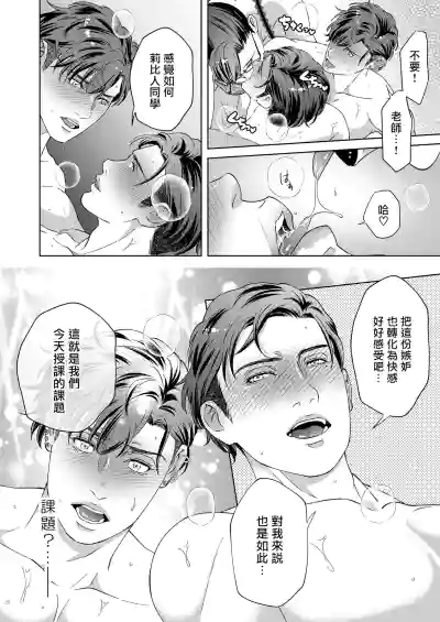 第23页图