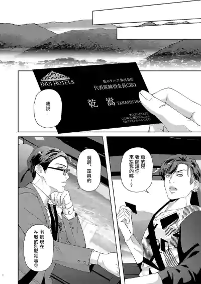 第7页图