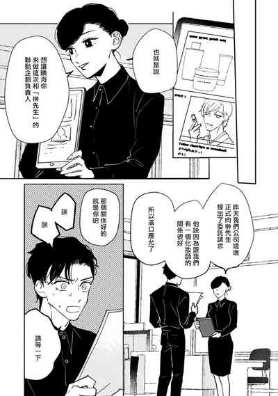 第11页图