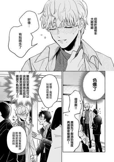 第23页图