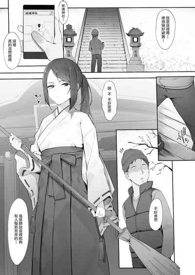 第3頁圖