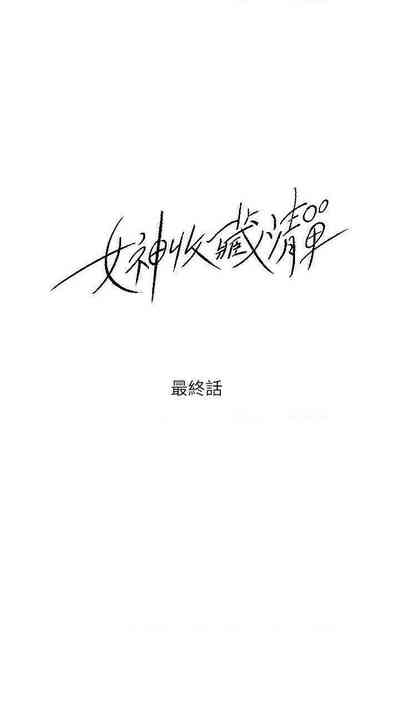 第175頁圖