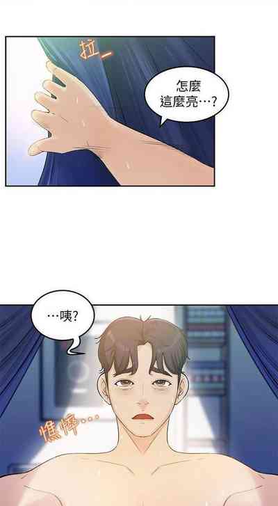 第3頁圖