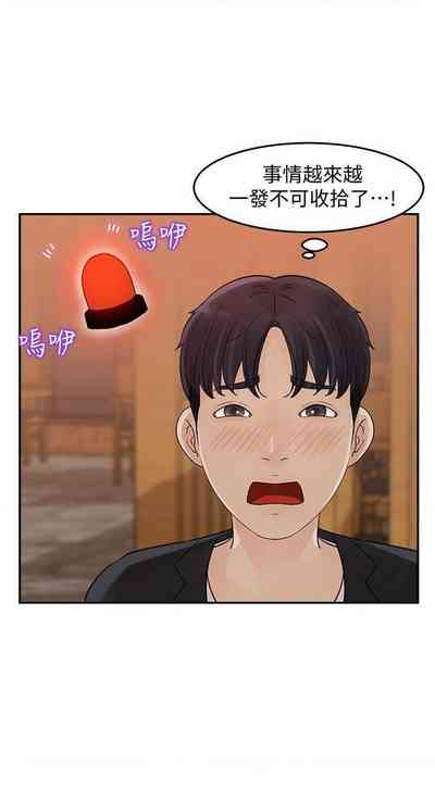 第59頁圖