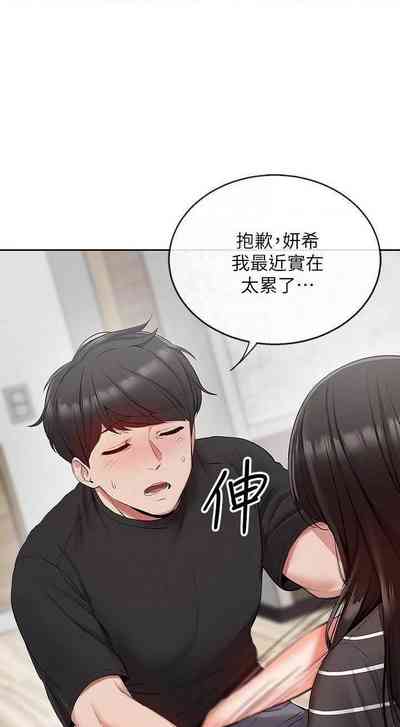 第111頁圖