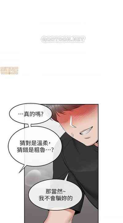 第119頁圖