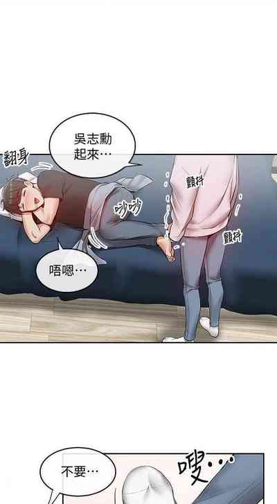 第123頁圖