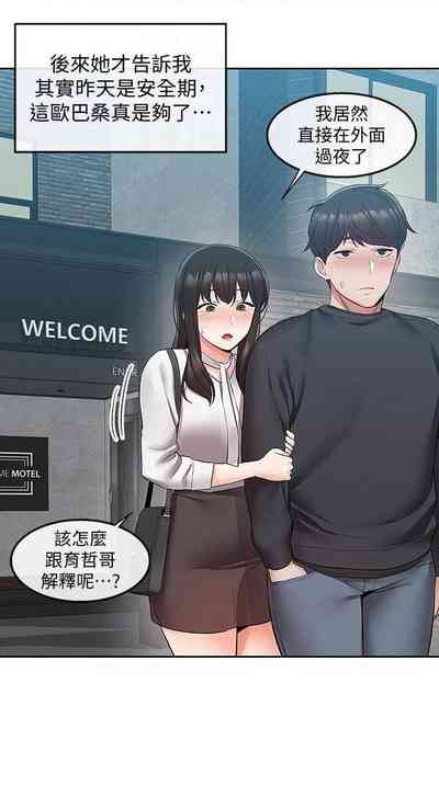 第159頁圖