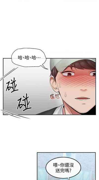 第163頁圖