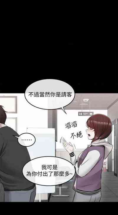 第267頁圖
