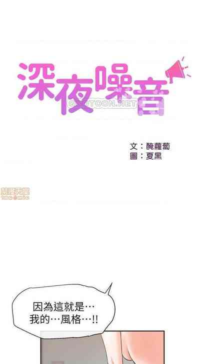 第71頁圖