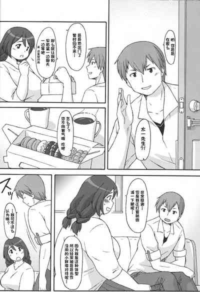 第7页图