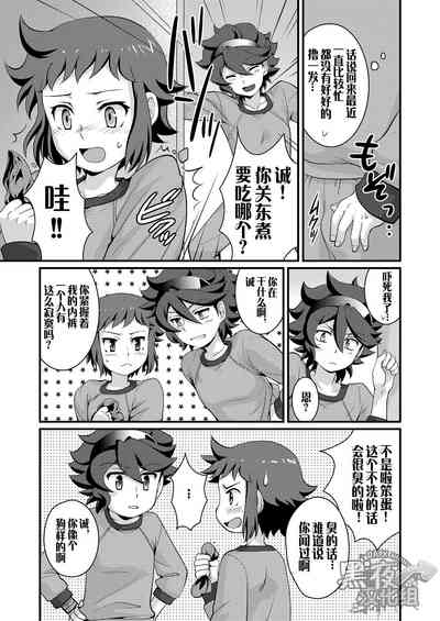 第3頁圖