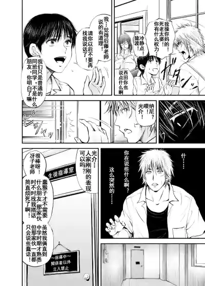 第7頁圖