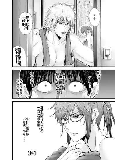 第87頁圖