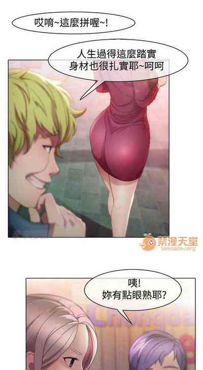 第3頁圖