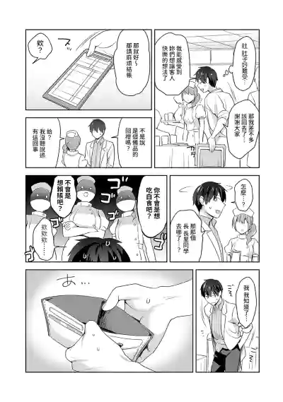 第143頁圖