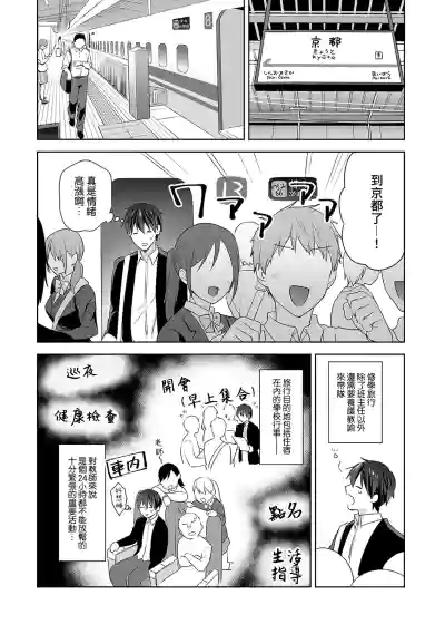 第163頁圖