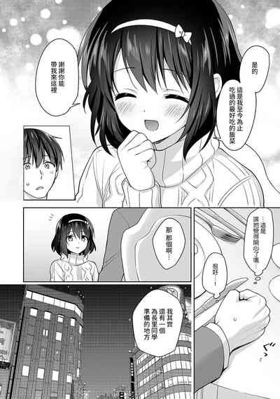 第219頁圖