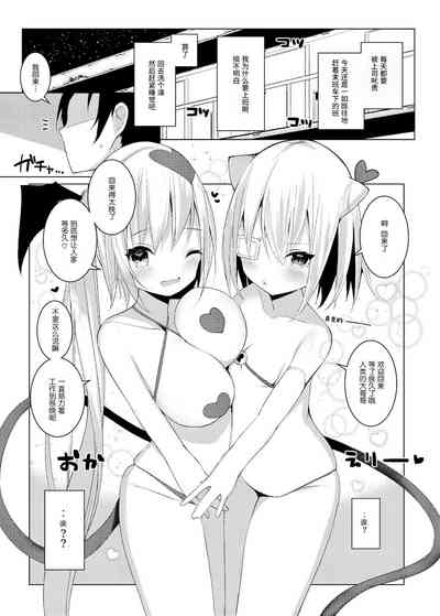 第3页图