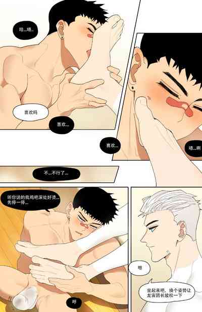 第15頁圖