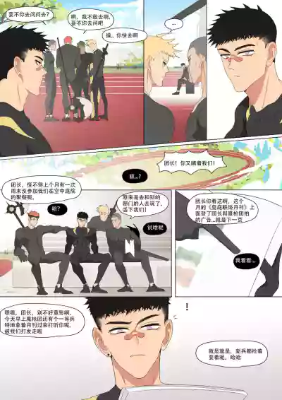 第3頁圖